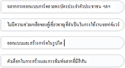 คุณสมบัติของซอฟต์แวร์